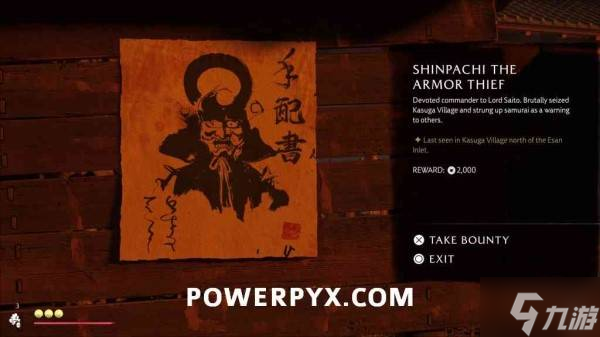 《羊蹄山之魂》偷铠贼新八位置及悬赏任务触发方法 偷铠贼新八在哪