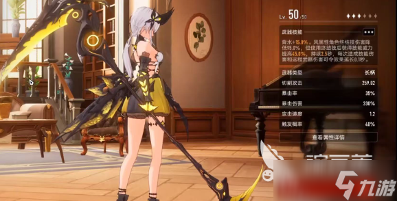 二重螺旋长柄武器怎么样 二重螺旋长柄武器强度分析