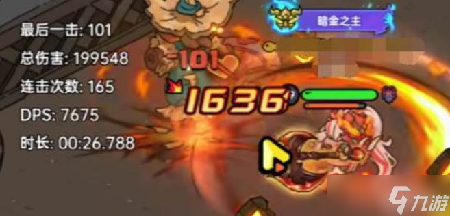 英勇之地火斧套怎么樣