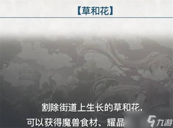 空之轨迹1st实用技巧分享