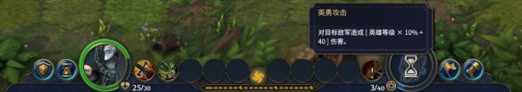 策略战棋经典《英雄无敌》新作试玩版全面介绍