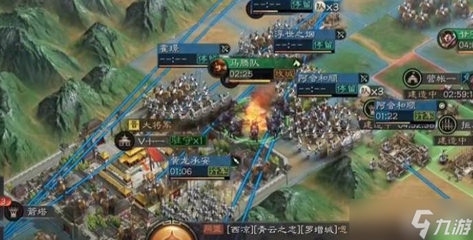 三國志戰(zhàn)略版造幣廠打法