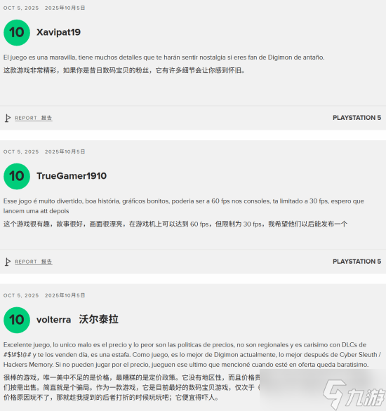 數碼寶貝物語 時空異客上線，多版本優(yōu)惠發(fā)售，M站評分亮眼引熱議