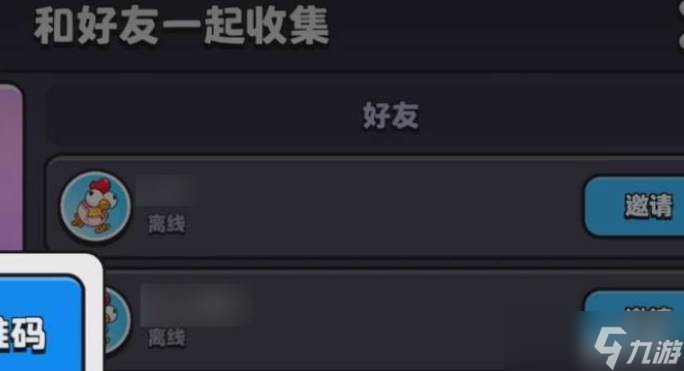 爆裂小隊(duì)派對(duì)怎么玩
