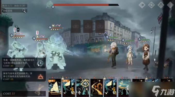 <a id='link_pop' class='keyword-tag' href='https://www.9game.cn/zfwl1999/'>重返未来1999</a>北方哨歌怎么养成