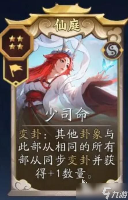 代号妖鬼嫦娥怎么样 代号妖鬼嫦娥强度介绍