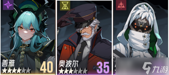 伊瑟最强阵容是什么