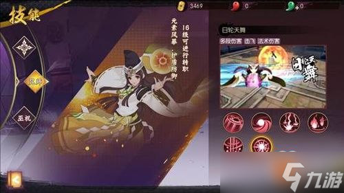 侍魂胧月传说手游角色搭配