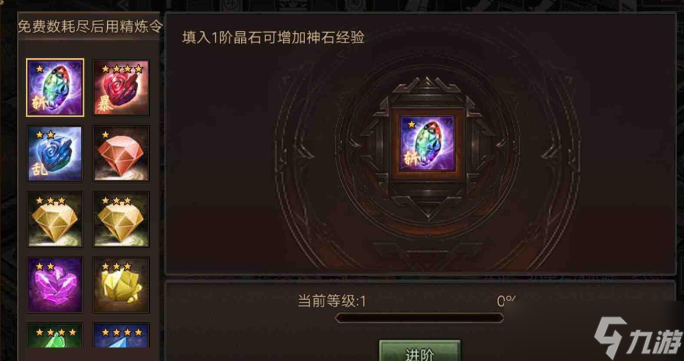 攻城掠地打磨有什么用