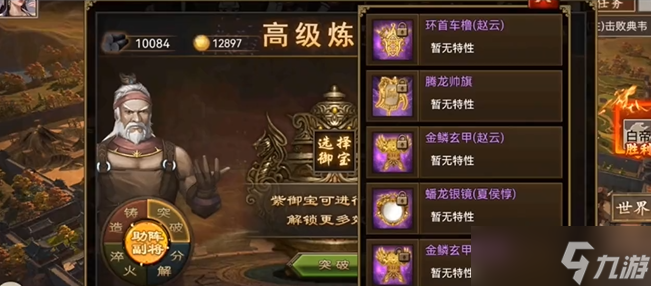 攻城掠地?zé)拰殸t怎么只練一種