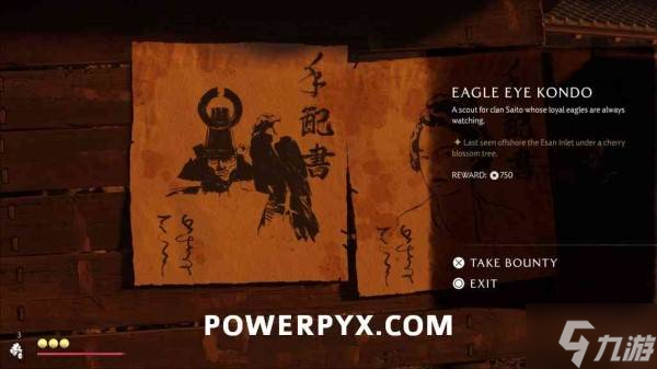 《羊蹄山之魂》鷹眼近藤位置及懸賞任務(wù)觸發(fā)方法 鷹眼近藤在哪