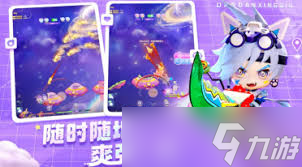 彈彈星球零氪怎么玩
