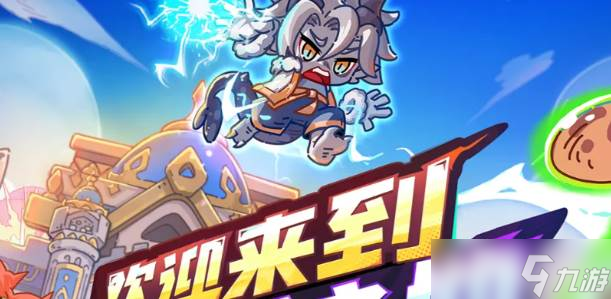 英勇之地裝備圖鑒