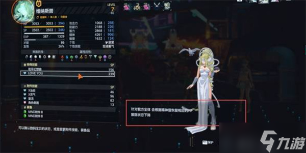 數(shù)碼寶貝物語時(shí)空異客數(shù)碼獸陣容搭配指南