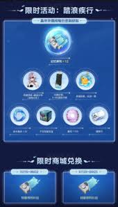 卡拉彼丘商城活動有什么