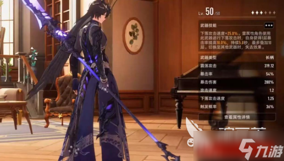 二重螺旋长柄武器怎么样 二重螺旋长柄武器强度分析
