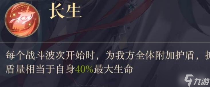 如鸢郭解密探介绍