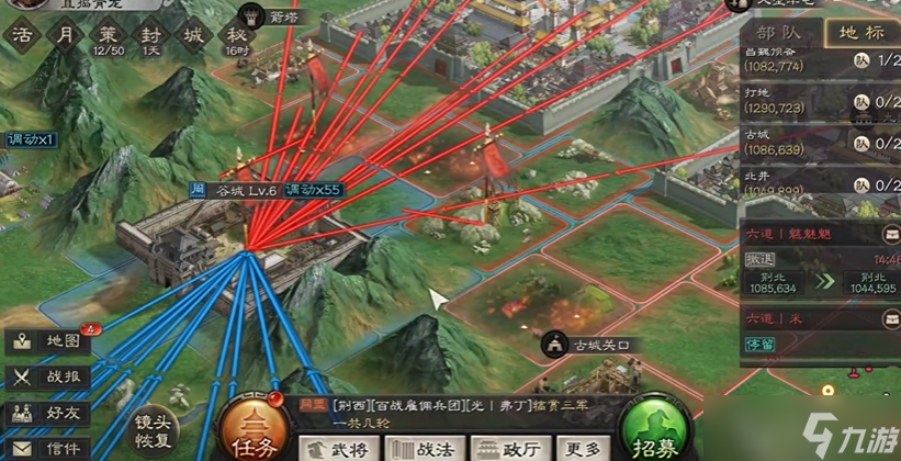 三国志战略版怎么一次一万战