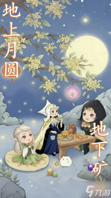 地下城堡2雙節(jié)兌換碼是啥