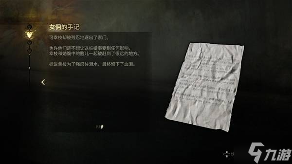 《寂静岭f》剧情故事梳理与结局解读 寂静岭f讲了个什么故事
