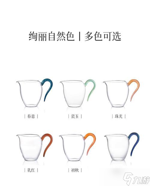 陰陽(yáng)師杯子尺寸怎么看？如何選擇合適的杯子？