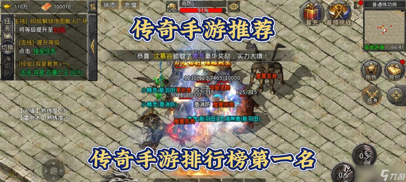 热血传奇霸者大厅怎么去？去霸者大厅需要什么条件？