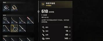极速营救流畅运行所需配置是什么
