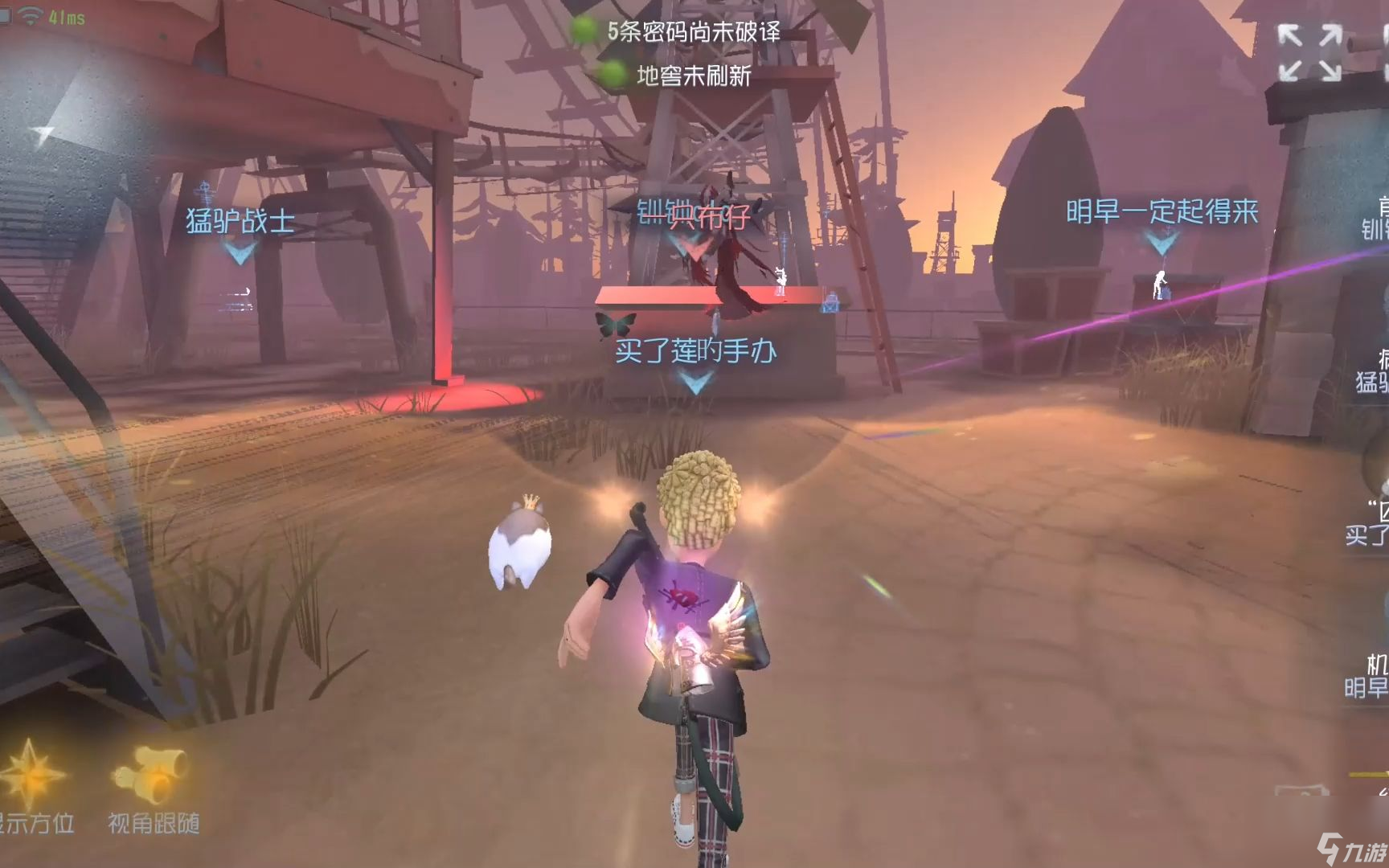 第五人格前锋救人有什么技巧