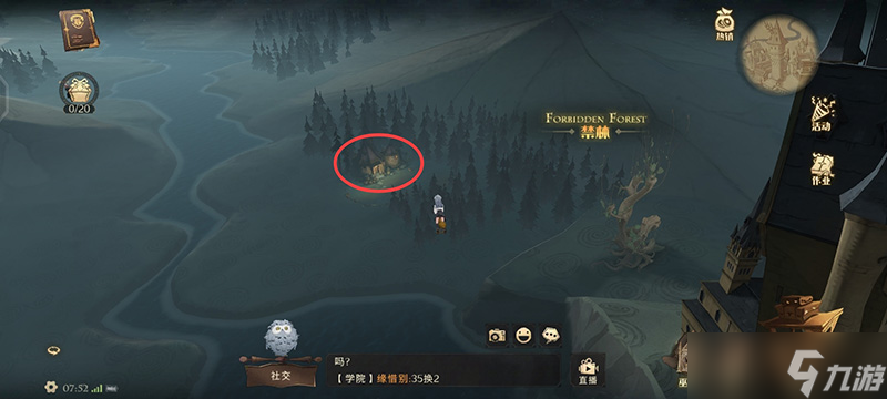 哈利波特魔法觉醒派发巧克力蛙NPC位置汇总