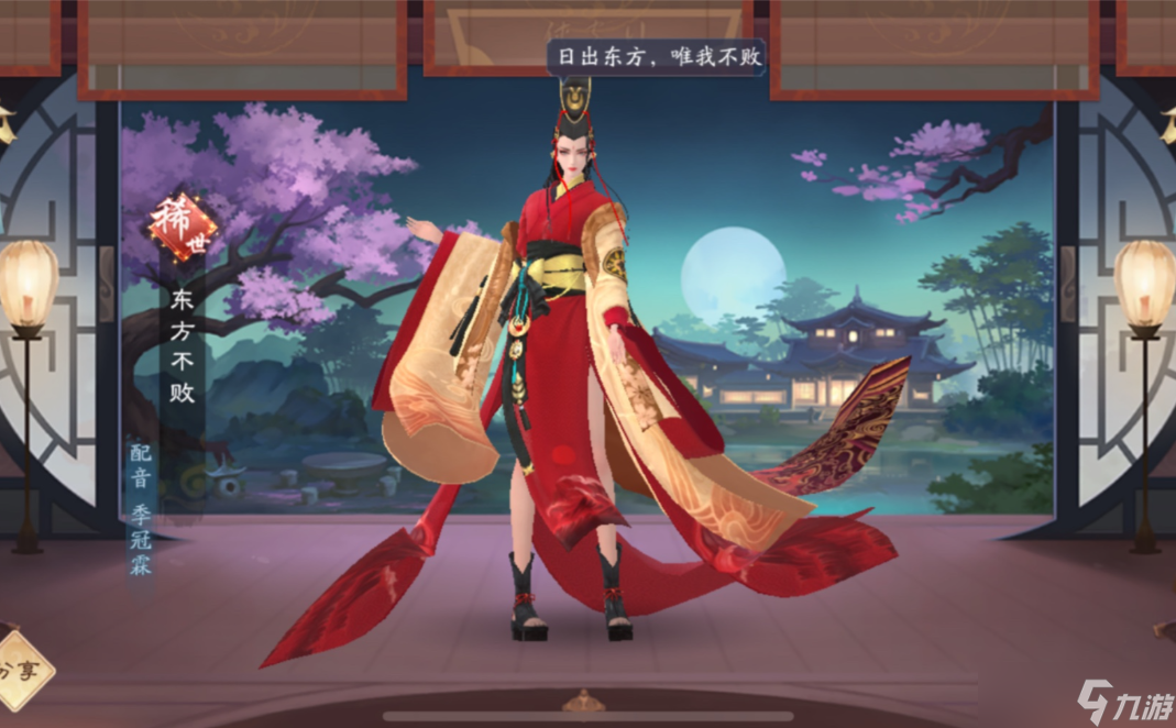 新笑傲江湖里哪個角色最強(qiáng)