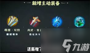 王者s40赛季的主题是什么