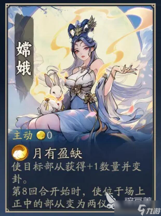 代号妖鬼核心卡怎么选 代号妖鬼各阵营核心卡推荐