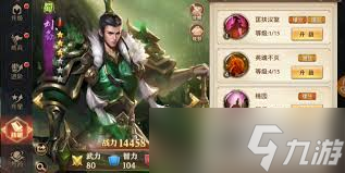 万国觉醒远征70关怎么破局