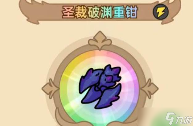 英勇之地手游冥炎斬魂刃玩法