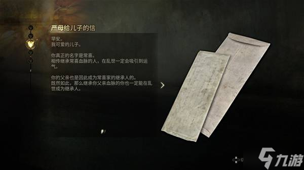 《寂静岭f》剧情故事梳理与结局解读 寂静岭f讲了个什么故事