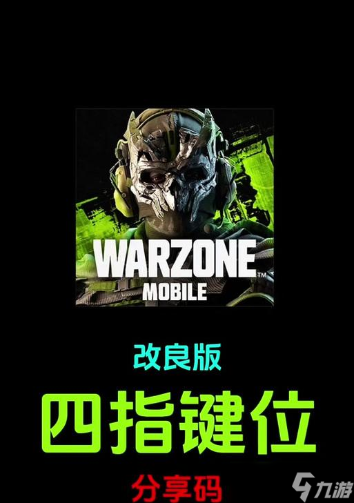 穿越火線中alt鍵怎么修改 