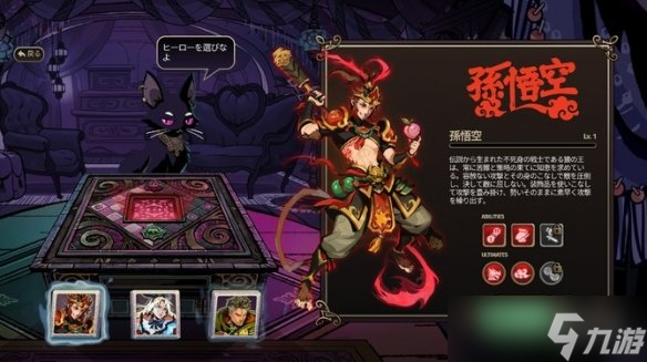 童話角色背包亂斗對(duì)戰(zhàn)游戲《Turnbound - 縛魂棋盤(pán)》