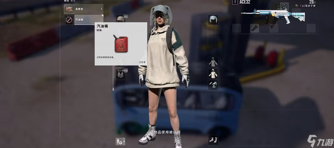 絕地求生加油站的位置在哪里