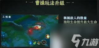 王者s40劉禪玩法怎么升級