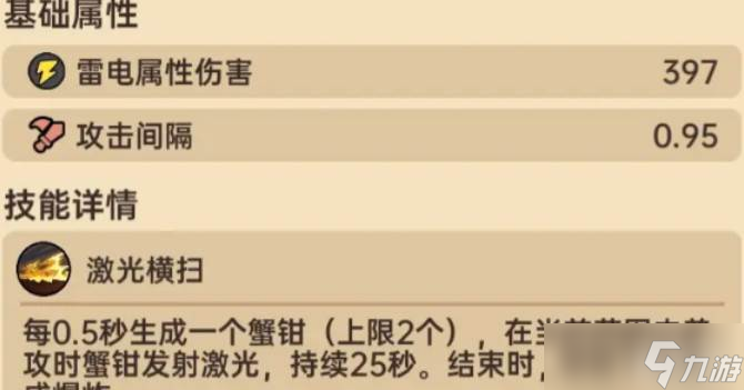 <a id='link_pop' class='keyword-tag' href='http://www.575.zj.cn/yingyongzhidi/'>英勇之地手游</a>冥炎斬魂刃玩法