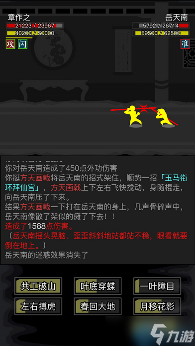 江湖启程终极手册：从劈柴小工到武林神话的完美开局