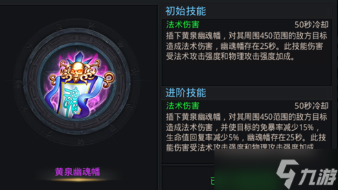 乱斗西游法宝在哪里买