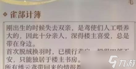 如鸢绣球值得培养吗