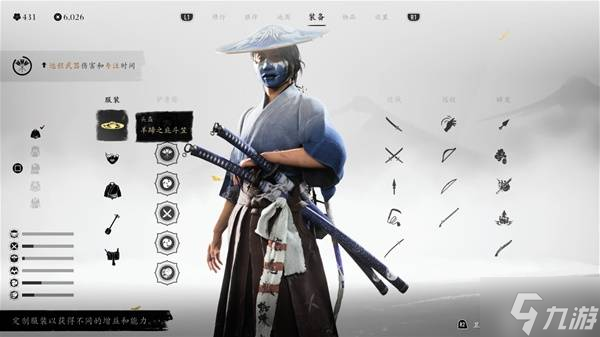 《羊蹄山之魂》裝備與技能加點推薦