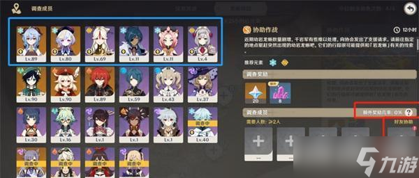 罪案現(xiàn)場111 解密游戲玩法 