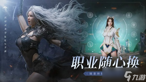 零度曙光搬磚職業(yè)推薦
