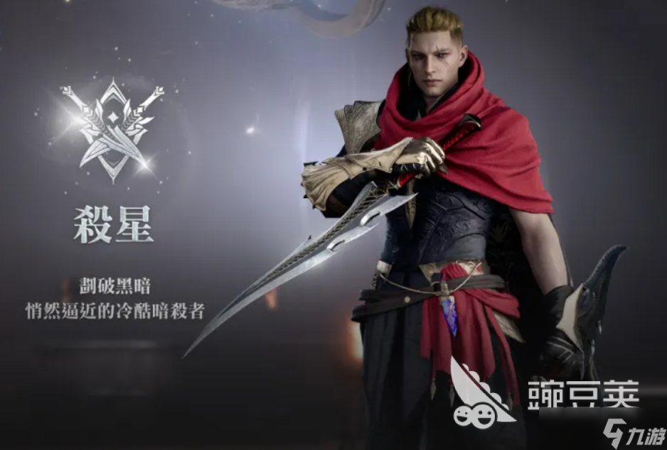 AION2永恒之塔2职业有哪些 永恒之塔2职业选择哪个