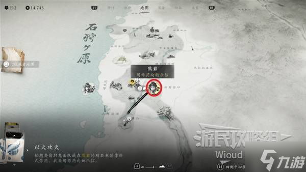 《羊蹄山之魂》以火攻火支線任務(wù)攻略 風(fēng)神帷面具怎么獲取