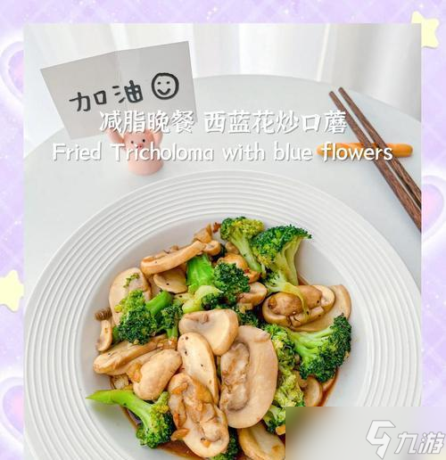 以小森生活雞丁西藍花學雞丁西蘭花湯的美食冒險（探索小森生活中的美食世界）