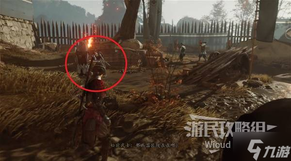《羊蹄山之魂》松前家头盔获取方法 松前家头盔怎么获得